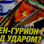 Сильнейший Удар Саундтрэк