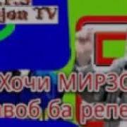 Х М Бо Танаи Луч Тахорат Кардан Чоиз Аст Ё На