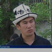 Аалы Туткучев Нурмат Мансуров Айтыш