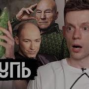 Егор Rytp