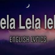 Lela Lela