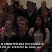 Ты Устала Душа В Непосильной Борьбе Christian Russian Song