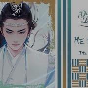 The Untamed Ost Rus Cover Bu Wang Lan Wangji Character Song Lefo Duck S Lake