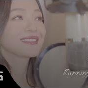 Angela Chang 张韶涵 Running To You 逆着人群奔向你