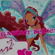 Winx Club Believix Bulgarian