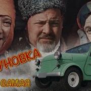 Смз С 3А М Exhaust