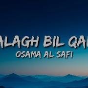 Nasheed By Osama Al Safi