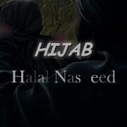 Нашид Про Хиджаб Nasheed