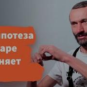 Иноходец 7