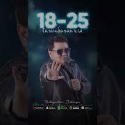 Рахымжан Жакайым 2024