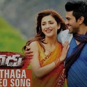 Nee Jathaga From Yevadu Karthik Shreya Ghoshal