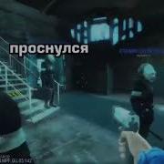 Всем Привет Я Только Проснулся Lens