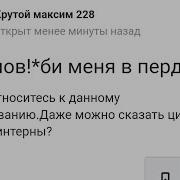 Чук Гек Крутятся Пластинки