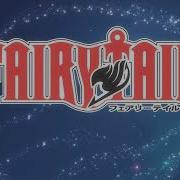 Fairytail Op1