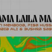 Fida Hussain Drama Laila Majnu Pt 1