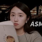 中文Asmr Html