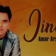 Amar Arshi Jind