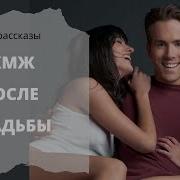 Lesbi Эротический Рассказ