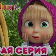 Миньет По Полям Едет Мультики