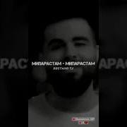 Падар Дасташ Панохе