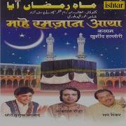 Roza Rakho Roza Ram Shankar