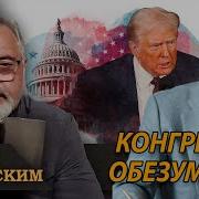 Встреча Случайная