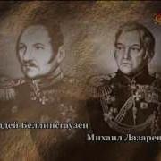 Мединский Нахимов