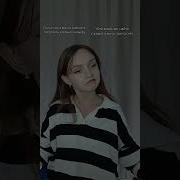 Попробуй Обе И Реши На Чьей Стороне Ты