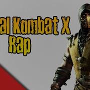 Mortal Kombat Rap