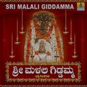 Giddamma Thaye