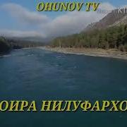 Тогажоним Жойингиз Жаннатадан Булсин