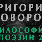 Пустовит Сад Божественных Песен
