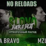 Klava Bravo X Mzlff