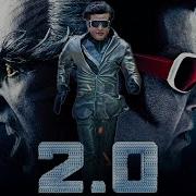 Robot 2 0