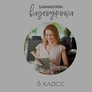 Валентин Распутин Уроки Французского