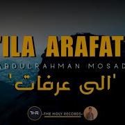 Ila Arafat