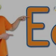 Letter E