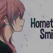 Nightcore Hometown Smile Lyrics