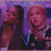 7 Rings Kill This Love