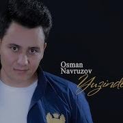 Осман Наврузов Юзинда Хали