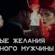 Случай Уставшего Клерка