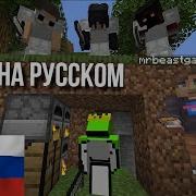 Dream A Dream Русский