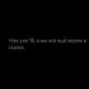 Vspak Кричи Моё Имя