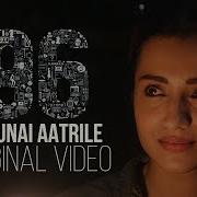 96 Yamune Aatrile Title Track From 96 Yamune Aatrile Chinmayi Sripaada