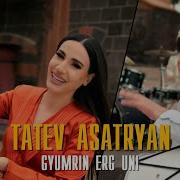 Tatev Asatryan Gyumrin Erg Uni