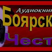 Юрий Корчевский Пушкарь 4