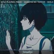 Yoko Kanno Seele