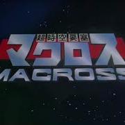 Runner S D F Macross