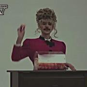 Восьмиглазова Говорит