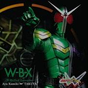 Wbx W Boiled Extreme